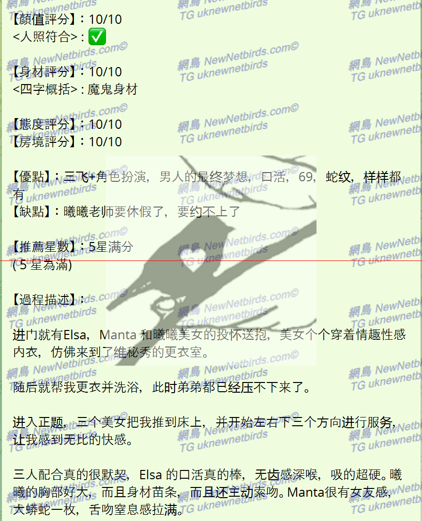 戰號 177 2.png